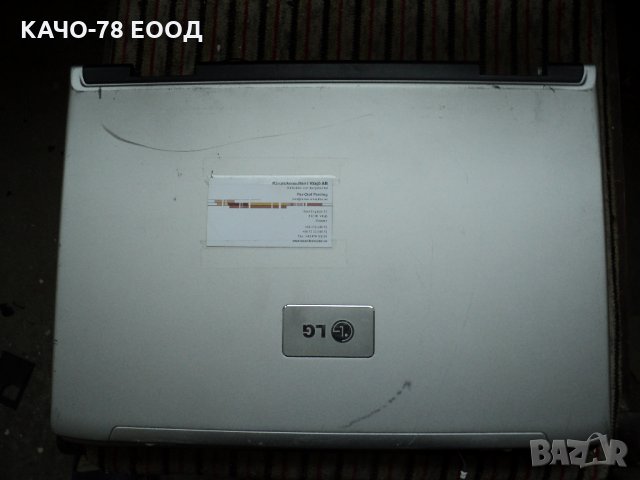 Лаптоп LG LGW7 / LW75, снимка 1 - Лаптопи за дома - 24882877