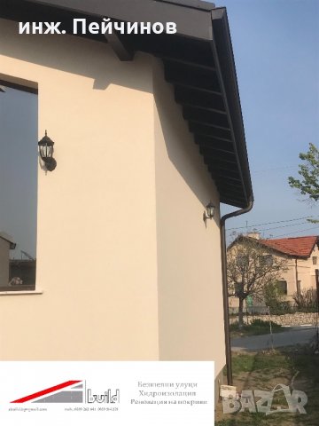 Ремонт покриви, безшевни улуци, хидроизолации, обшивки, снимка 11 - Други ремонти - 21140994