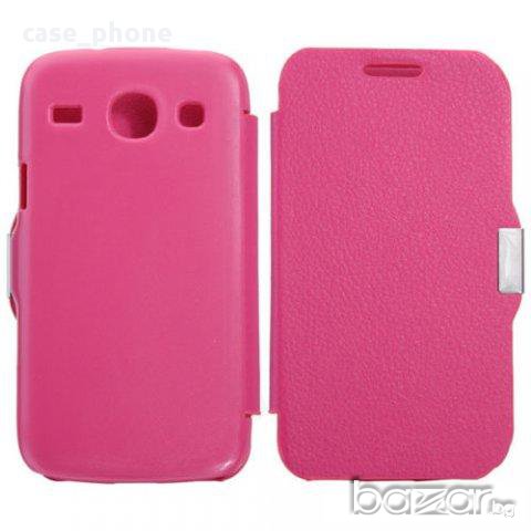 Нов флип кейс за Samsung Galaxy i8260 i8262 Core Duos-разни, снимка 4 - Калъфи, кейсове - 10805670