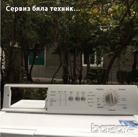 Продавам отлична управляваща платка с предният панел за пералня Бош - (BOSCH)  , снимка 1 - Друга електроника - 16190922