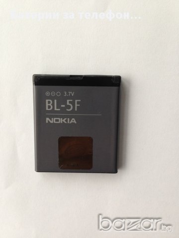 Oригинална Батерия за Nokia N96 - Bl-5F