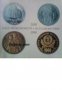 Български монети 1880-1990 