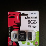 Продавам карта памет Kingston 8GB Micro SDHC Class 4 with SDHC adapter, microSDHC card reader, снимка 1 - Кабели и адаптери - 11336170