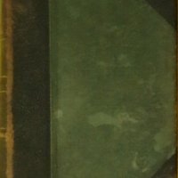 Мими Пенсонъ и други произведения, снимка 2 - Художествена литература - 18835181