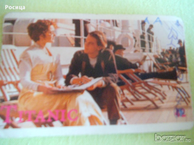 Картички, снимка 1