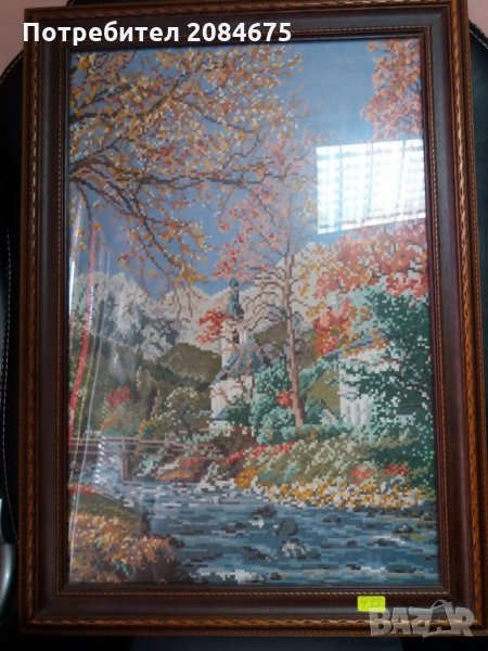 Гоблен Есен, снимка 1