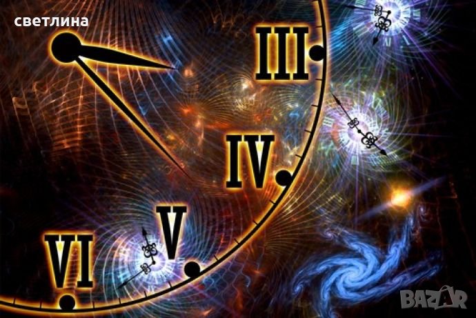 МАГ РАДА - КЛЮЧ КЪМ ЩАСТИЕТО , снимка 1