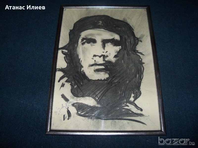 Портрет на Че Гевара, художник Десислава Илиева, снимка 1