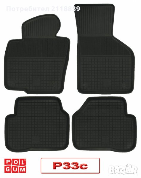 СТЕЛКИ Р-33 VW CC , VW Passat (B6) 2005<->2010, VW Passat (B7) 2011<->2014, VW Passat CC 4бр., снимка 1