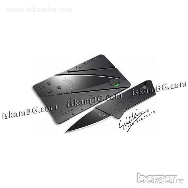 Нож Кредитна Карта - код 0717, снимка 1