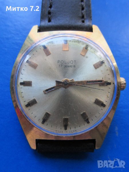 Мъжки Часовник POLJOT 17 Jewels  , снимка 1