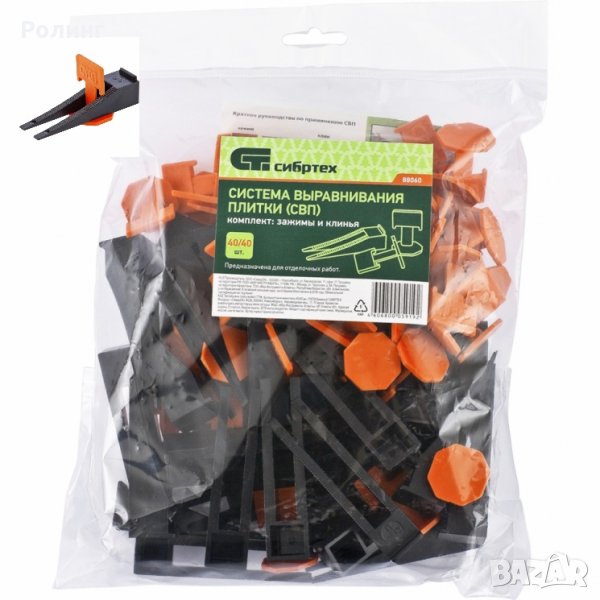 Система за подрвняване на плочки, 40бр. клинчета+40 бр. планки №88060*, снимка 1