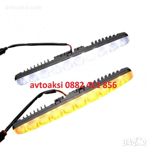 Дневни светлини+мигачи с 9 диода модел:P1985, снимка 1