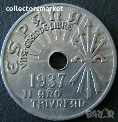 25 центимо 1937, Испания, снимка 1