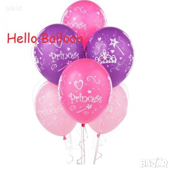 Princess Принцес Принцеса Обикновен надуваем латекс латексов балон парти хелий или газ, снимка 1