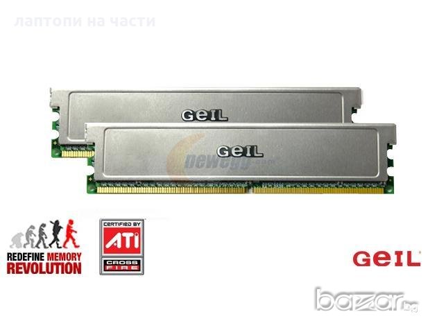 РАМ памет 2GB DDR2, GeIL , снимка 1