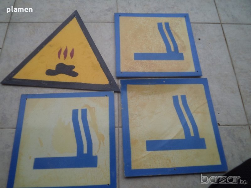 Пластмасови табели 4 броя, снимка 1