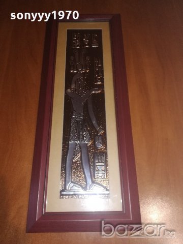 релефна картина-мед/стъкло-55х21см, снимка 8 - Колекции - 20945936