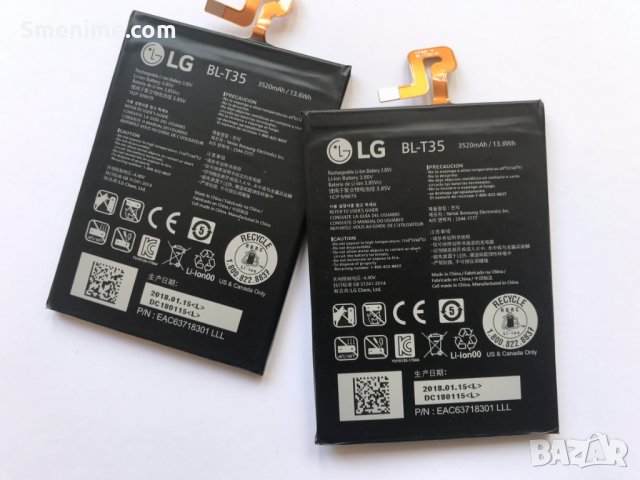Батерия за LG Google Pixel XL 2 BL-T35, снимка 3 - Оригинални батерии - 25729143