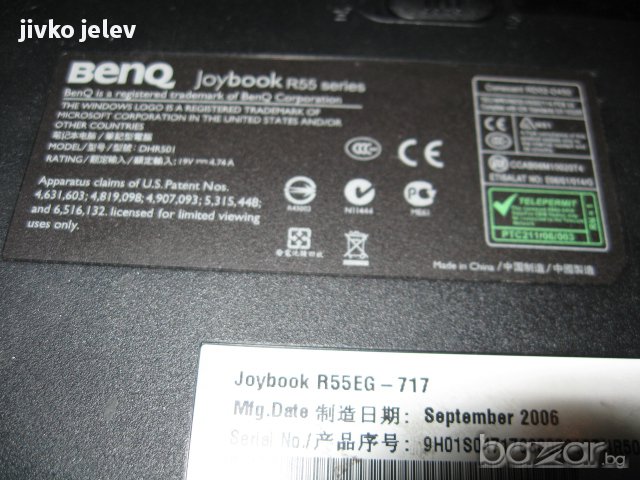 останали части от  лаптоп  Benq joybook R55, снимка 7 - Части за лаптопи - 15533293