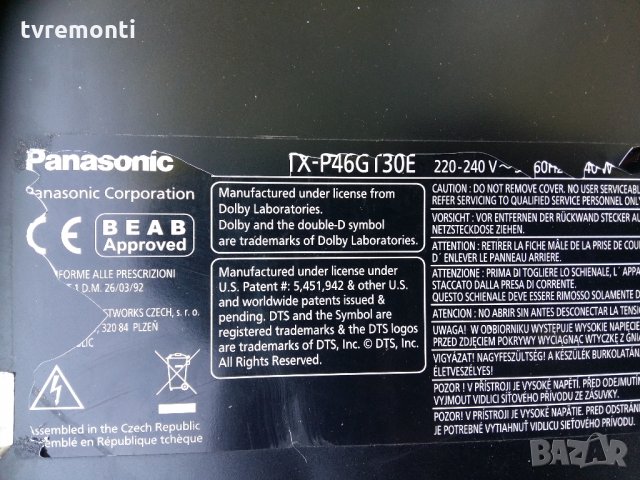 XSUS TNPA5331 1 SS AH , снимка 5 - Части и Платки - 22336606