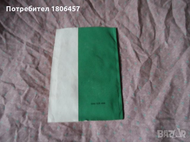 запалителни свещи за автомобилни и мотоциклетни двигатели, снимка 2 - Други - 22931808