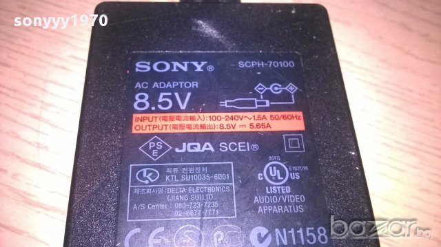 Sony scph-70100 ps2-ac adaptor 8.5v-внос швеицария, снимка 2 - PlayStation конзоли - 13227123