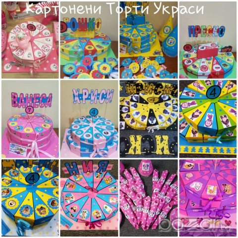 Картонени торти за ясла и детска градина в Подаръци за рожден ден в гр.  Плевен - ID19013965 — Bazar.bg
