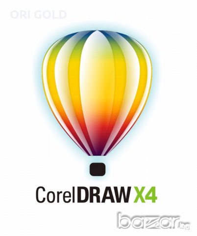 CorelDraw X4 лицензиран