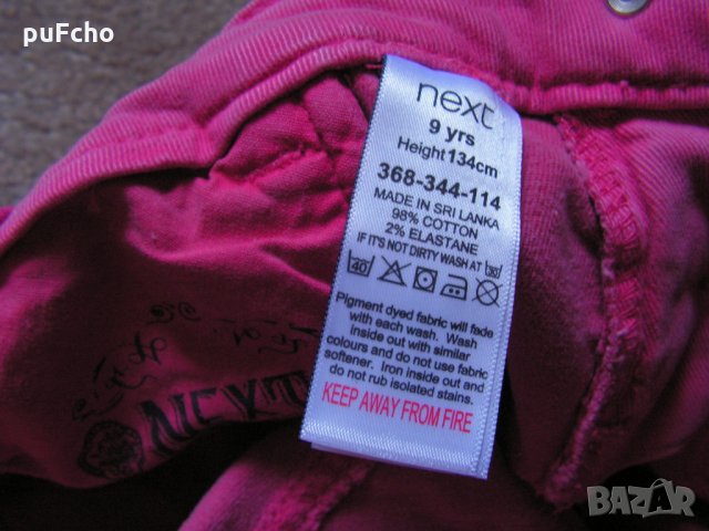 Цветни дънки Next за 9 г./ 134 см., снимка 5 - Детски панталони и дънки - 26023189