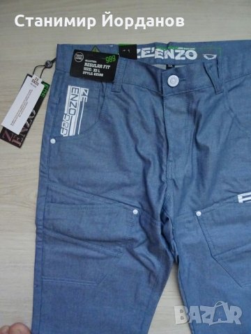 Разпродажба*мъжки дизайнерски дънки ENZO размери 32, снимка 4 - Дънки - 7335252