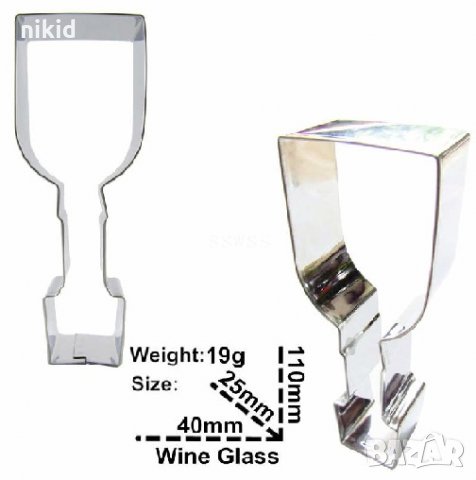 Винена църковна чаша Купа  метална форма резец украса бисквитки фондан пита тесто