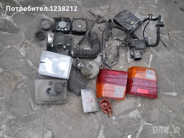 Части за фиат 1.5 i