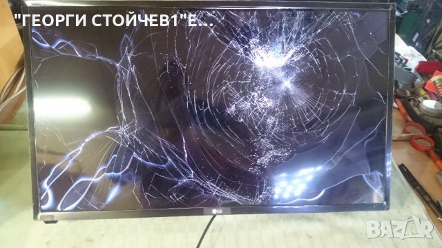 32LJ500U СЪС СЧУПЕН ПАНЕЛ