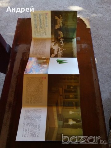 Стара брошура Банкя, снимка 5 - Антикварни и старинни предмети - 18665839