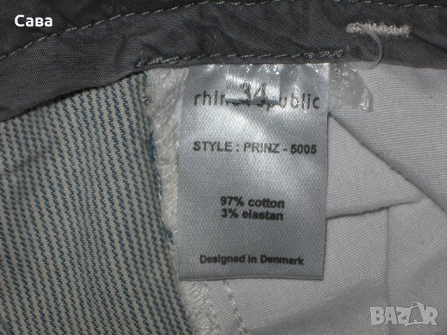 Спортен панталон RHINO REPUBLIC   дамски,размер34