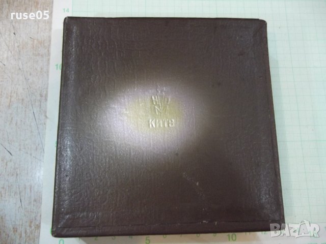 Дорожнi шашки стоклiтковi съветски, снимка 5 - Други игри - 22702422