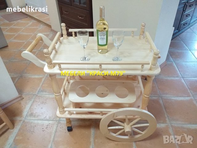 Сервитьорска количка.Уникално барче за алкохол!, снимка 3 - Бюфети - 15896982