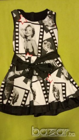 Екстравагантна рокля