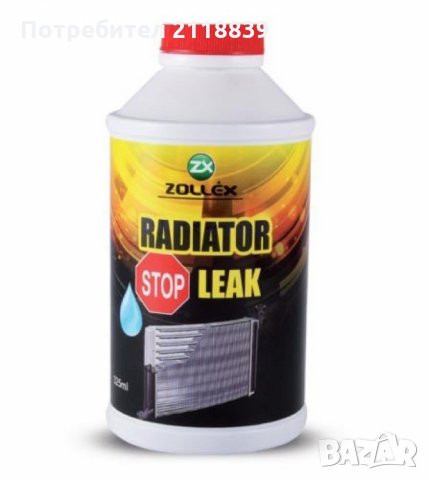 Добавка радиатор Zollex спиране на течове в охладителната система 325 мл. 325мл., снимка 1 - Аксесоари и консумативи - 23510505