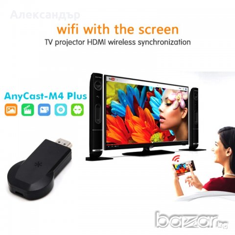 Безжичен дисплей wifi display wi-fi dongle anycast chromecast