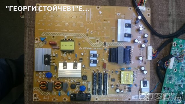 40PFL4528T60, снимка 3 - Части и Платки - 19715037