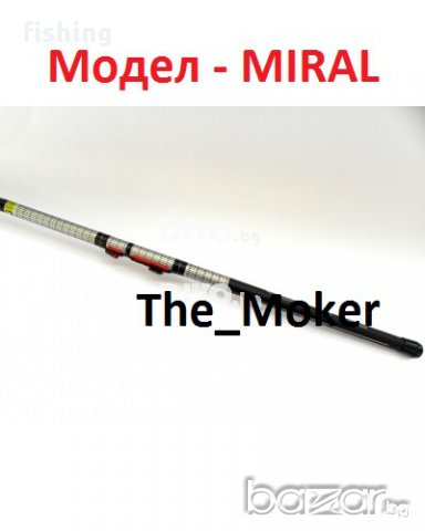  ПРОМОЦИЯ Въдица -Болонезе - 4,5,6 метра globe -Miral, снимка 7 - Въдици - 16402713