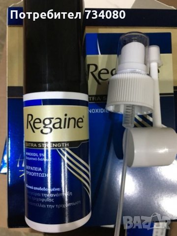 Regaine 100% оригинален лосион против косопад внос от Гърция., снимка 3 - Мъжка козметика - 22171314