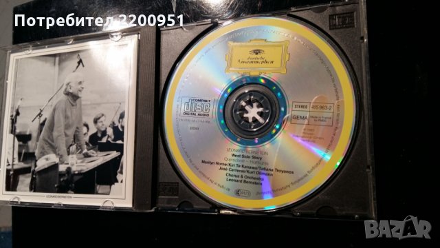 WEST SIDE STORY, снимка 3 - CD дискове - 24502065
