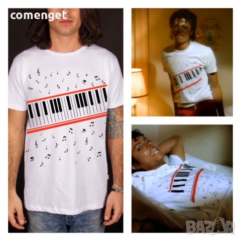 НОВО! Мъжки тениски MICHAEL JACKSON / МАЙКЪЛ ДЖЕКСЪН! Поръчай модел с ТВОЯ идея!, снимка 3 - Тениски - 10868729