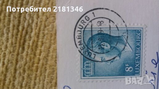 Пощенски марки микс, снимка 4 - Филателия - 25089304