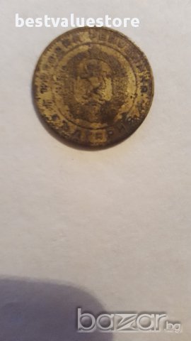 Монета От 5 Стотинки От 1962г. / 1962 5 Stotinki KM# 61, снимка 3 - Нумизматика и бонистика - 15597416