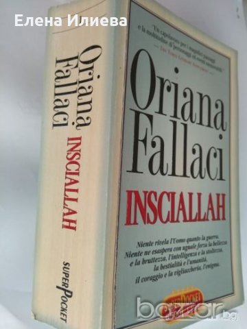 Inshallah, Oriana Fallaci "Иншаллах"- in italiano, снимка 3 - Чуждоезиково обучение, речници - 21454666