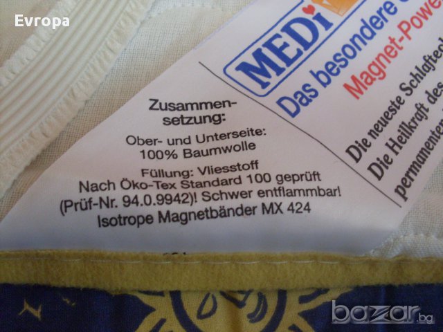 Медицинска магнитна постелка - Германия, снимка 4 - Олекотени завивки и одеяла - 12210566